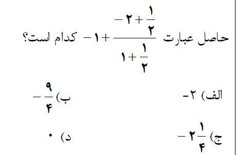 دریافت سوال 17