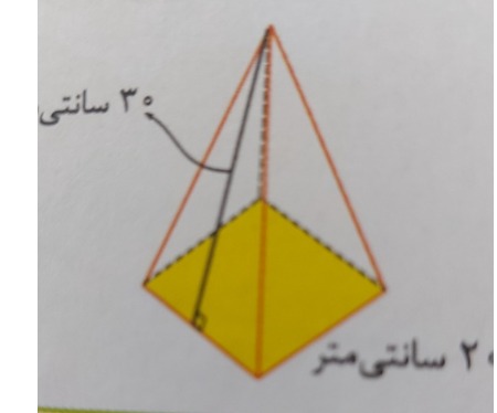 دریافت سوال 10