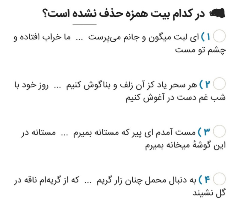 دریافت سوال 13