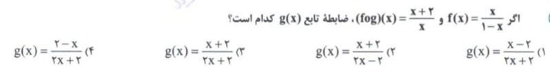 دریافت سوال 23