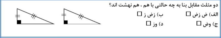 دریافت سوال 11