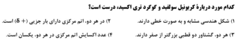 دریافت سوال 9