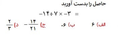 دریافت سوال 12