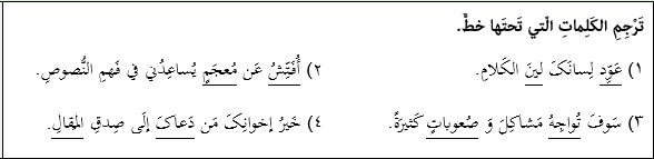 دریافت سوال 1