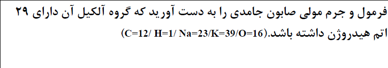 دریافت سوال 1