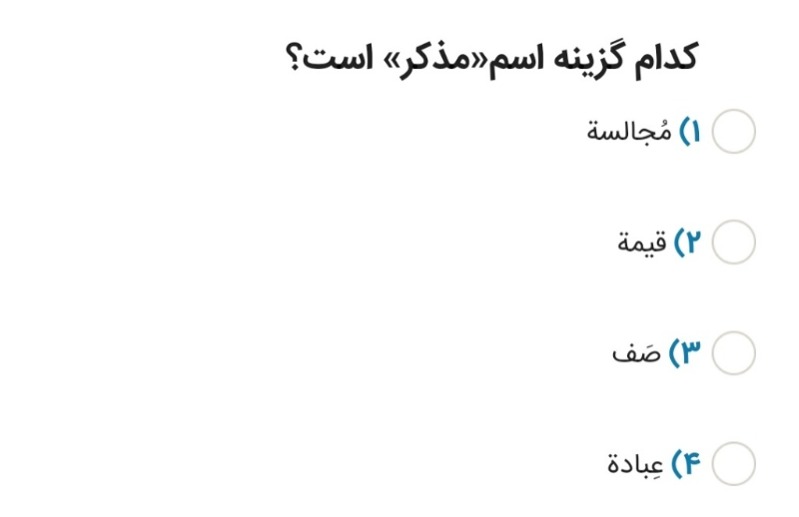 دریافت سوال 5