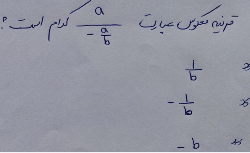 دریافت سوال 3