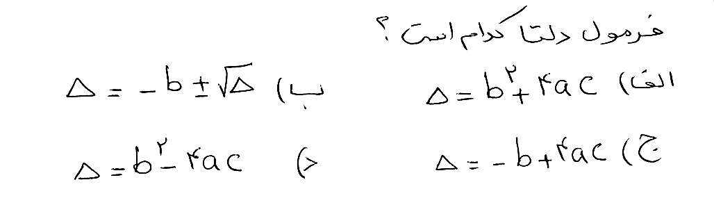 دریافت سوال 5