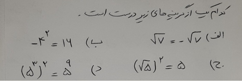 دریافت سوال 6