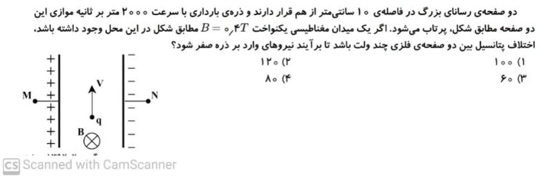 دریافت سوال 3