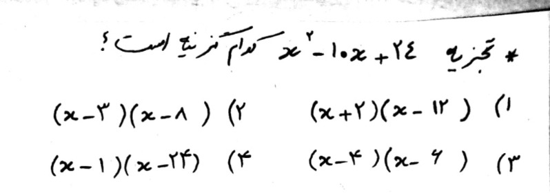 دریافت سوال 17