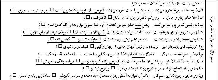 دریافت سوال 1