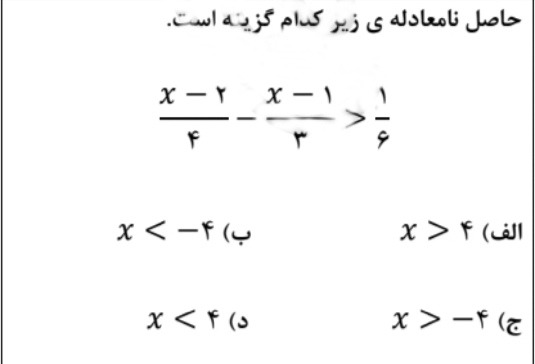 دریافت سوال 3