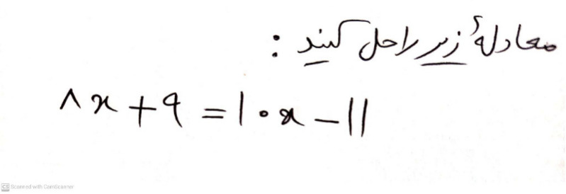 دریافت سوال 2