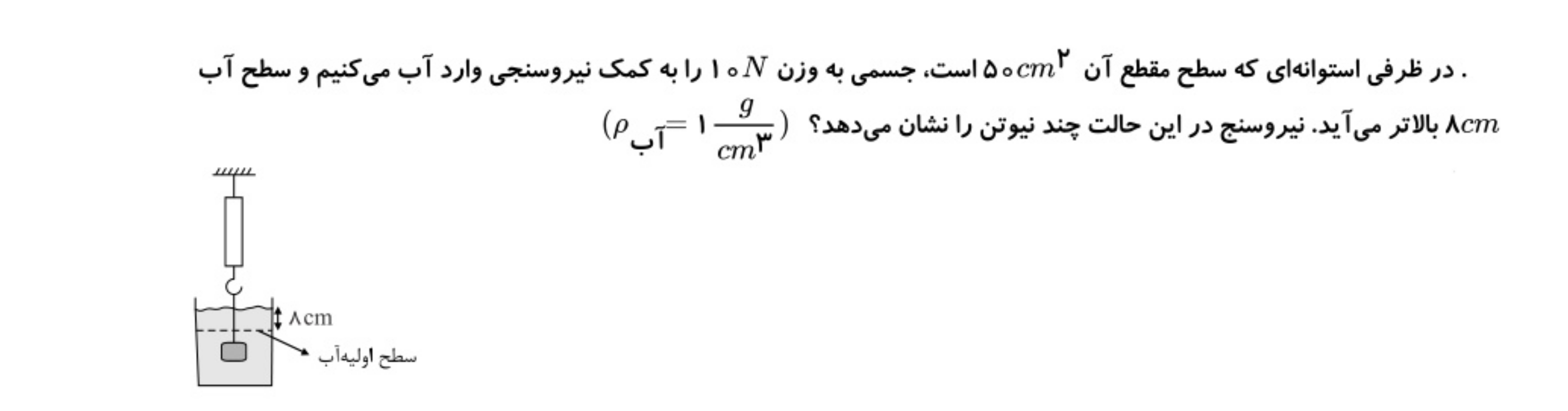 دریافت سوال 47