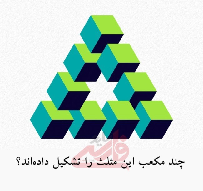 دریافت سوال 10