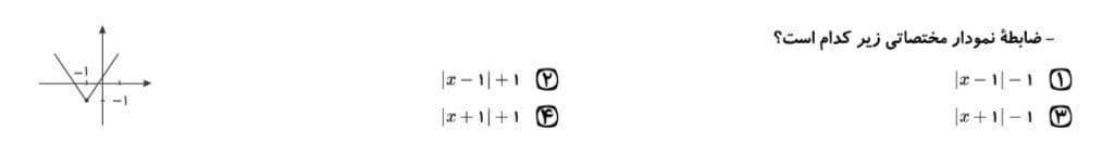 دریافت سوال 30