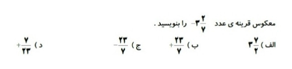 دریافت سوال 4