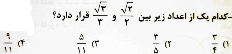 دریافت سوال 6