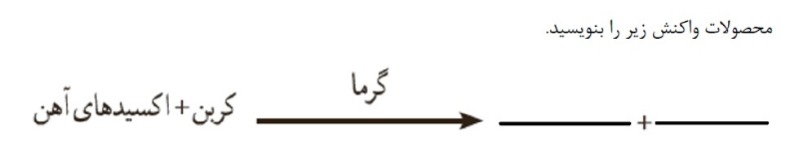 دریافت سوال 15