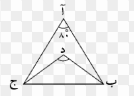 دریافت سوال 20