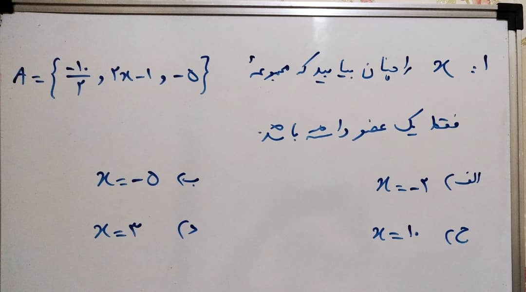 دریافت سوال 1