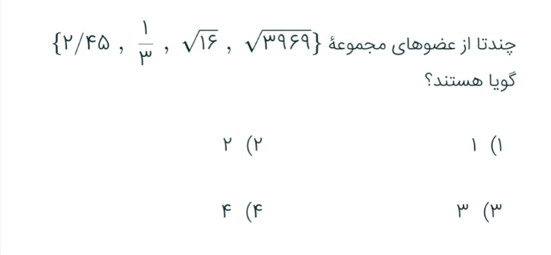 دریافت سوال 1