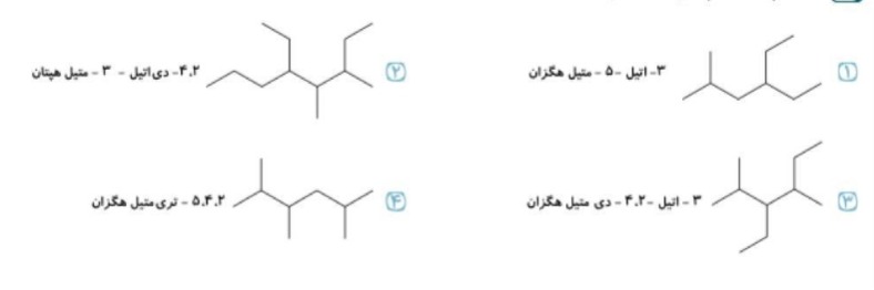 دریافت سوال 4