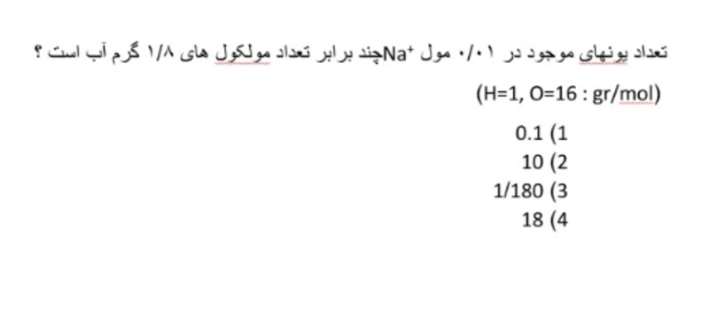 دریافت سوال 7