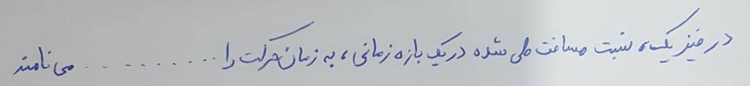 دریافت سوال 1