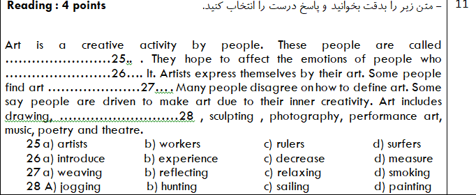 دریافت سوال 11