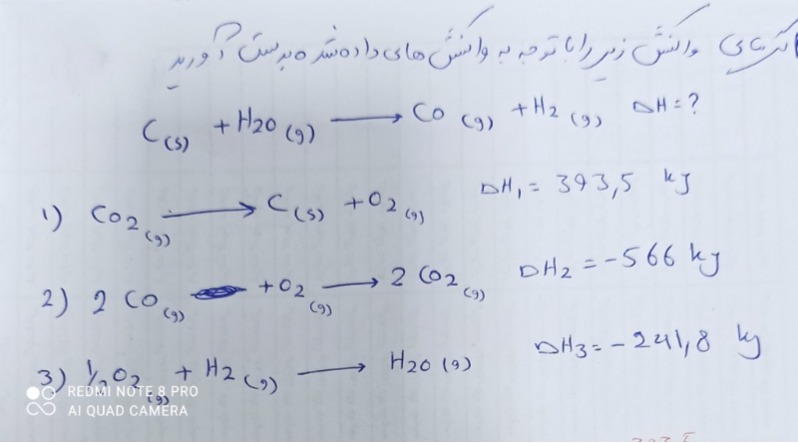 دریافت سوال 21