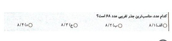 دریافت سوال 22