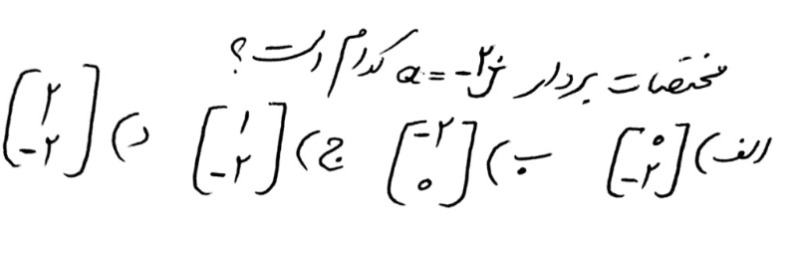 دریافت سوال 4