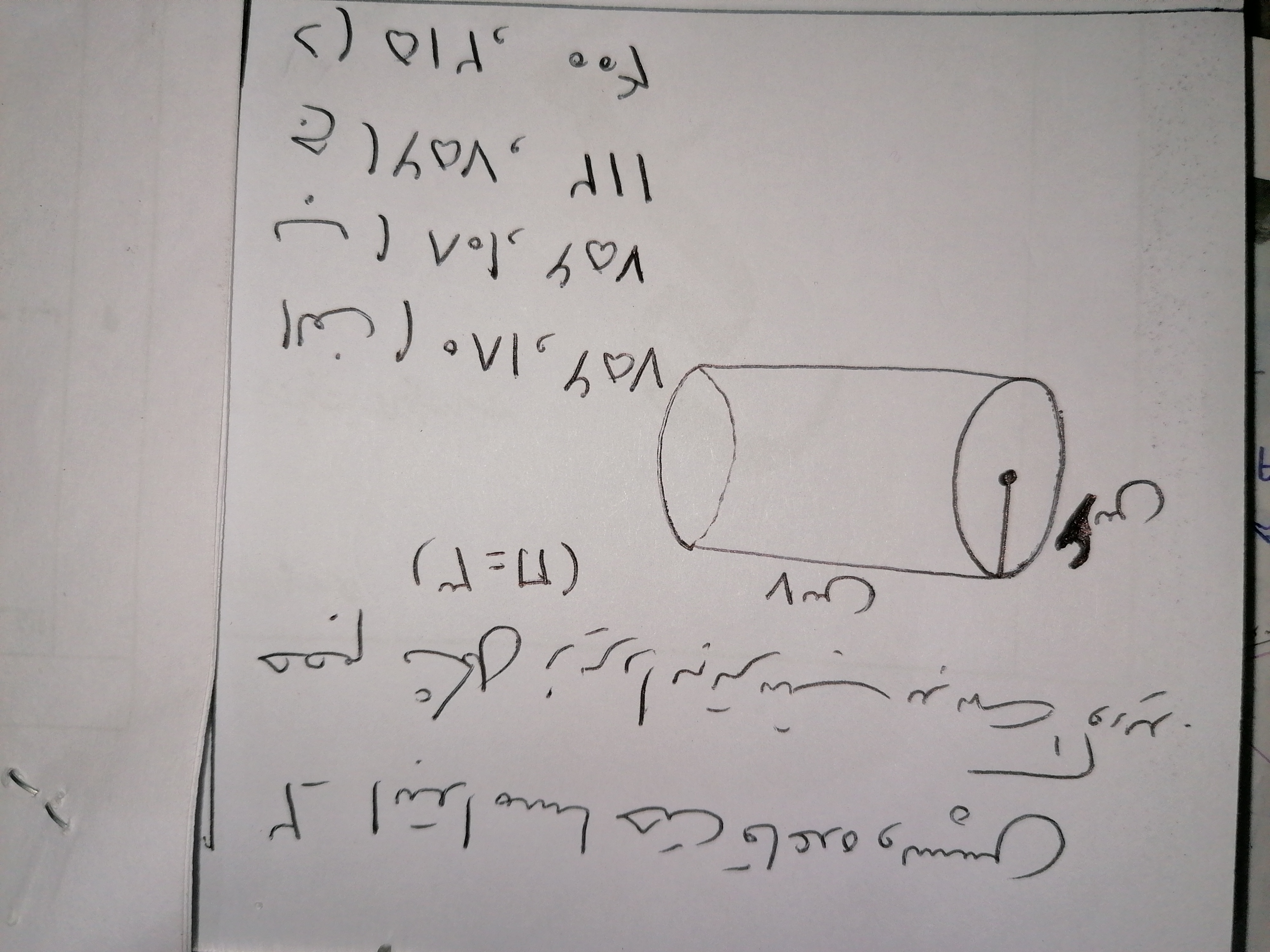 دریافت سوال 2