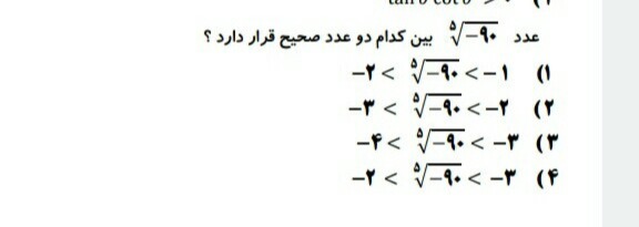 دریافت سوال 7