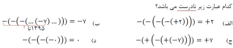 دریافت سوال 9