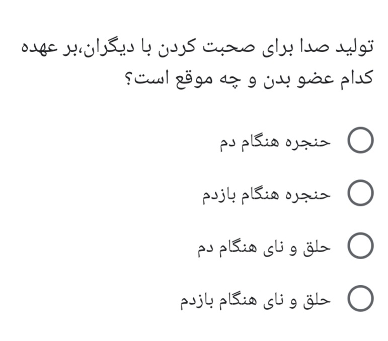 دریافت سوال 13