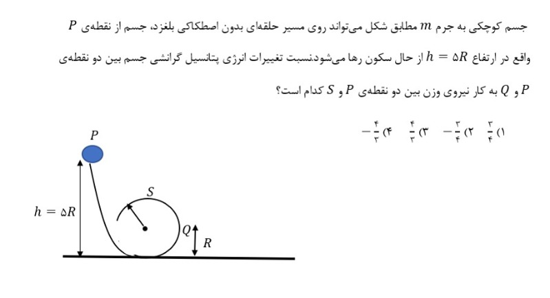 دریافت سوال 8