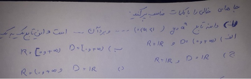 دریافت سوال 11