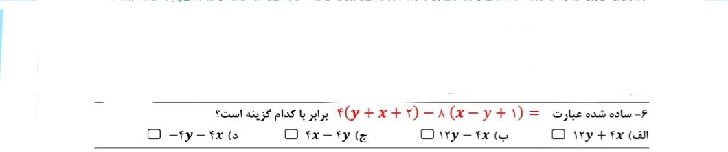 دریافت سوال 1