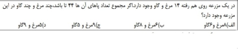 دریافت سوال 2