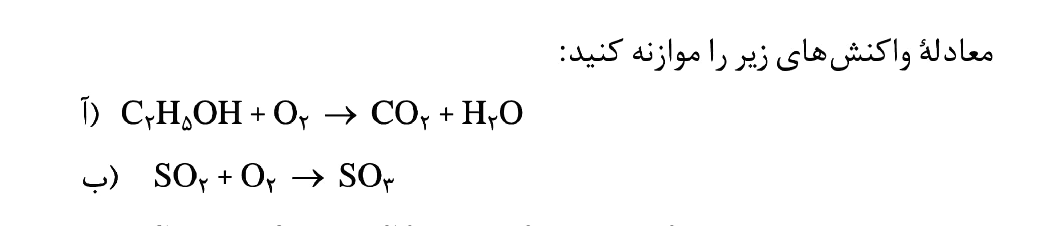 دریافت سوال 8