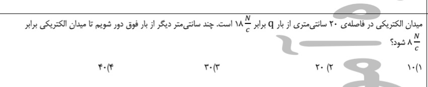 دریافت سوال 39