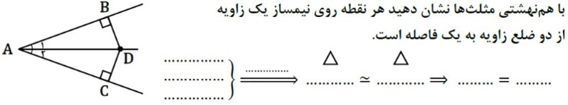 دریافت سوال 13