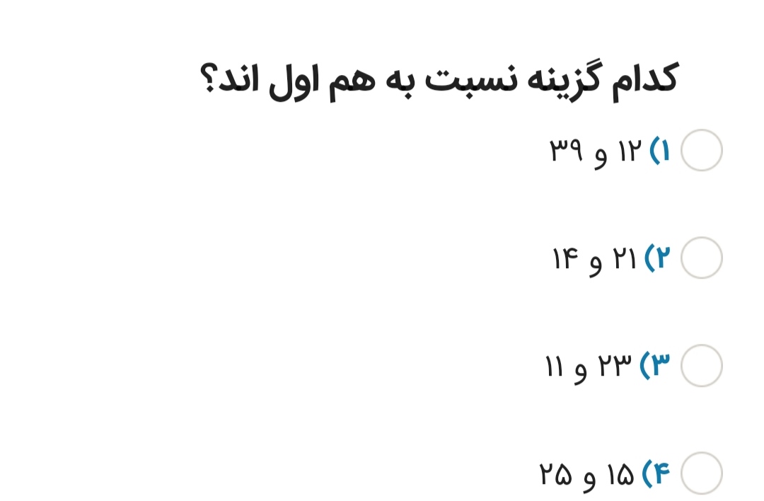 دریافت سوال 1