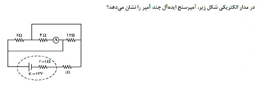 دریافت سوال 7