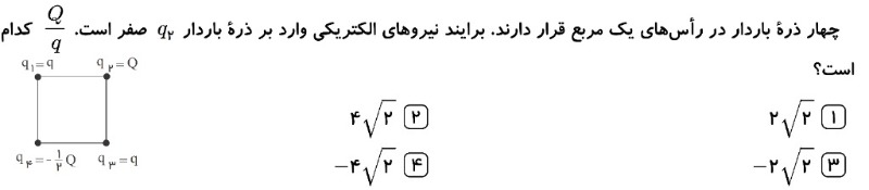 دریافت سوال 1