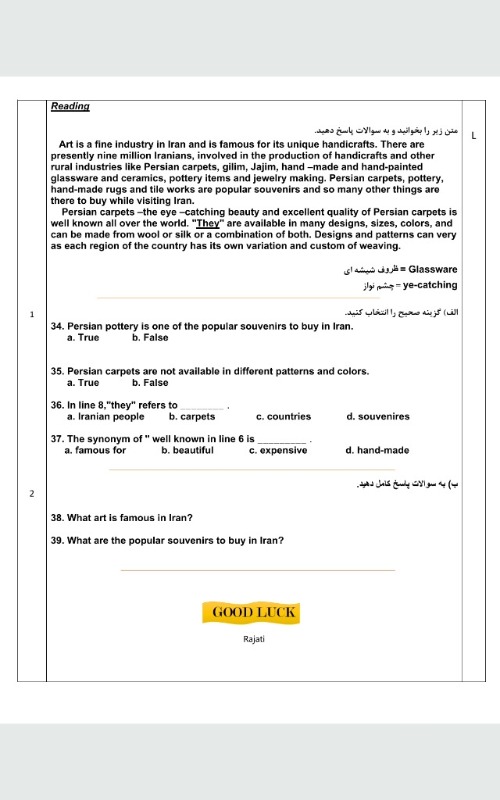 دریافت سوال 3