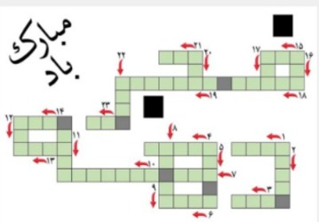 دریافت سوال 12